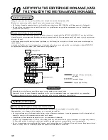 Предварительный просмотр 174 страницы Toshiba RAV-SM562KRT-E Installation Manual