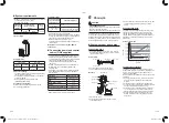 Предварительный просмотр 12 страницы Toshiba RAV-SP302AT2P-UL Installation Manual