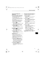 Предварительный просмотр 75 страницы Toshiba RBC-AMS41E Owner'S Manual