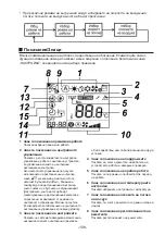 Preview for 110 page of Toshiba RBC-ASC11E Owner'S Manual