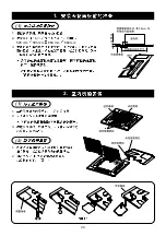 Preview for 34 page of Toshiba RBC-UM11PGE Installation Manual