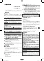 Preview for 1 page of Toshiba RZE-BT166H Operation Manual