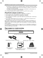 Preview for 64 page of Toshiba SB3950E1 User Manual