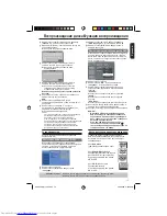 Preview for 39 page of Toshiba SD-690KR Owner'S Manual