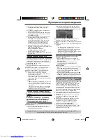 Preview for 43 page of Toshiba SD-690KR Owner'S Manual