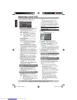 Preview for 44 page of Toshiba SD-690KR Owner'S Manual