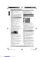 Preview for 46 page of Toshiba SD-690KR Owner'S Manual