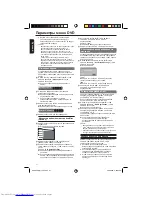 Preview for 48 page of Toshiba SD-690KR Owner'S Manual