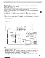 Preview for 19 page of Toshiba SD-V394SU Owner'S Manual