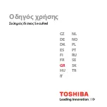 Предварительный просмотр 183 страницы Toshiba SecuRed User Manual