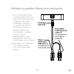 Предварительный просмотр 190 страницы Toshiba SecuRed User Manual