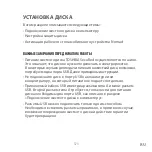 Предварительный просмотр 373 страницы Toshiba SecuRed User Manual