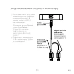 Предварительный просмотр 374 страницы Toshiba SecuRed User Manual