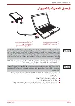 Предварительный просмотр 229 страницы Toshiba STOR.E ALU TV KIT 2.5" User Manual