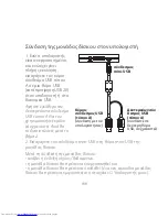 Предварительный просмотр 188 страницы Toshiba Stor E alu User Manual