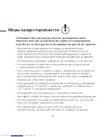 Предварительный просмотр 390 страницы Toshiba Stor E alu User Manual