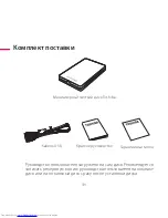 Предварительный просмотр 391 страницы Toshiba Stor E alu User Manual