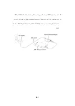 Preview for 152 page of Toshiba STOR.E CANVIO Firmware Update Manual