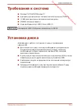 Предварительный просмотр 178 страницы Toshiba STOR.E EDITION 2.5 User Manual