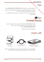 Предварительный просмотр 229 страницы Toshiba STOR.E EDITION 2.5 User Manual