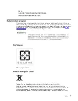 Preview for 57 page of Toshiba SureMark 4610 1NR Hardware Manual