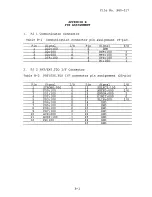 Preview for 77 page of Toshiba T-Series T1000SE User Manual