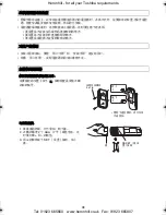 Предварительный просмотр 101 страницы Toshiba TCB-AX21E Installatioin Manual