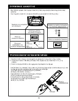 Предварительный просмотр 111 страницы Toshiba TCB-AX21U (W)-E Owner'S Manual