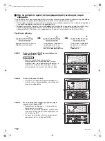 Preview for 116 page of Toshiba TCB-EXS21TLE Instruction Manual