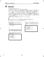 Предварительный просмотр 46 страницы Toshiba TCB-IFGSM1E Owner'S Manual