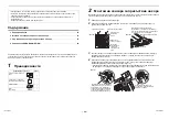 Предварительный просмотр 47 страницы Toshiba TCB-SIR41U-E Installation Manual