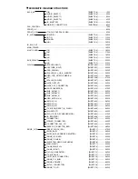 Предварительный просмотр 43 страницы Toshiba TheaterWide 46HM94 Service Manual