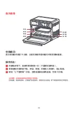 Предварительный просмотр 9 страницы Toshiba TL2-AC25GZC(GR) User Manual