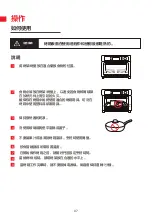 Предварительный просмотр 10 страницы Toshiba TL2-AC25GZC(GR) User Manual