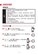 Предварительный просмотр 12 страницы Toshiba TL2-AC25GZC(GR) User Manual