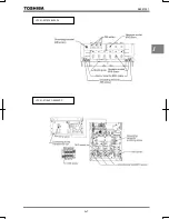 Preview for 19 page of Toshiba TOSVERT VF-PS1 Instruction Manual