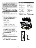 Preview for 44 page of Toshiba TY-ASC51 Operation Manual