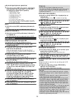 Preview for 51 page of Toshiba TY-ASC51 Operation Manual