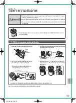 Предварительный просмотр 34 страницы Toshiba VC-GC31CPT Owner'S Manual