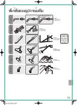 Предварительный просмотр 36 страницы Toshiba VC-GC31CPT Owner'S Manual