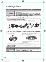 Preview for 37 page of Toshiba VC-GC31CPT Owner'S Manual