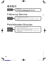 Toshiba VC-GC32BSA Owner'S Manual preview