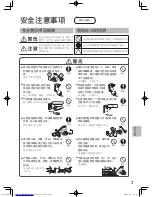 Preview for 4 page of Toshiba VC-GC32BSA Owner'S Manual