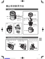 Preview for 8 page of Toshiba VC-GC32BSA Owner'S Manual