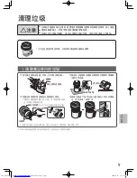 Preview for 10 page of Toshiba VC-GC32BSA Owner'S Manual