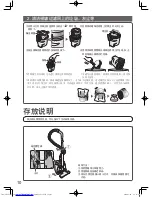 Preview for 11 page of Toshiba VC-GC32BSA Owner'S Manual