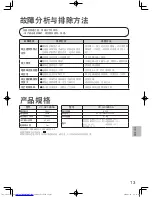 Preview for 14 page of Toshiba VC-GC32BSA Owner'S Manual