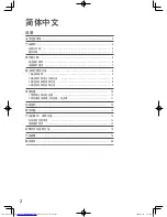 Preview for 3 page of Toshiba VC-GC33BSA Owner'S Manual