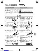 Preview for 4 page of Toshiba VC-GC33BSA Owner'S Manual