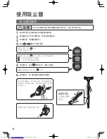 Preview for 7 page of Toshiba VC-GC33BSA Owner'S Manual